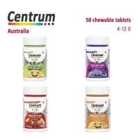 ราคา Centrum Kids Multivitamin เซนทรัม คิด อาหารเสริมเด็ก วิตามินเด็ก วิตามินซีเด็ก แคลเซียมเด็ก kid vitamin fish oil ฟิชออย (24332281916)