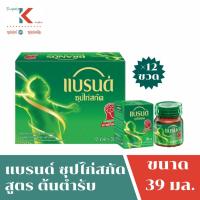ราคา แบรนด์ ซุปไก่สกัด 39 มล.1*12ขวด(สูตรต้นตำหรับ) (22570722696)