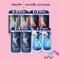 ราคา Tros ทรอส แป้งเย็น ทุกสูตร (280กรัม) แพ็คคู่/เดี่ยว (26225397716)