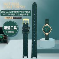 ราคา เหมาะสําหรับ COACH/COACH14503534Series Notch สายนาฬิกาหนังแท้ 12mm (27363227944)