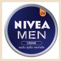 ราคา นีเวีย เมน ครีมบำรุงผิวหน้า 75 มล. Nivea Men Cream 75 ml Oil Control, Moisturise : Brighten (20846698759)