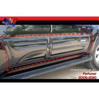 ราคา กาบข้างประตู V.1 กาบข้างประตู V.2 กาบข้างประตู V.3 Fortuner 2005 2006 2007 2008 2009 2010 (28562894088)