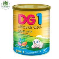 ราคา DG1 Advance Gold ดีจี สูตร1 แอดวานซ์ โกลด์ 400 กรัม (13123317847)
