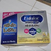 ราคา นมผง Enfalac Smart+ เอนฟาแล็ค สมาร์ทพลัส สูตร 1 ขนาด 3,300 กรัม (24022195491)