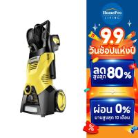 ราคา KARCHER เครื่องฉีดน้ำ K3 HOSE REEL 120 บาร์ 1600 วัตต์ (19157694757)