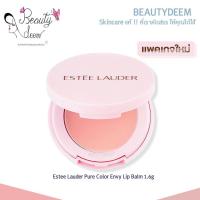ราคา Estee Lauder Pure Color Envy Color Replenish Lip Balm 1.6g เอสเต ลอเดอร์ เพียว คัลเลอร์ ลิป บาล์ม (29953004540)