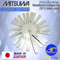 ราคา Mitsuwa ฟิลเลอร์เกจเหล็กผลิตตามมาตราฐาน JIS B 7524-1992 25ใบ ขนาด 0.03 - 1.0มิล - Feeler Gauge JIS B 7524-19 (4487703337)