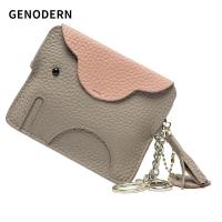 ราคา Genodern กระเป๋าใส่เหรียญ หนังวัวแท้ แบบบางพิเศษ ขนาดเล็ก ลายช้าง (23055074744)