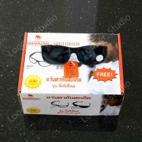 ราคา MAMAZAKI แว่นตานิรภัย แว่นตาเซฟตี้ แว่นตาช่าง เลนส์สีดำ (4196029968)