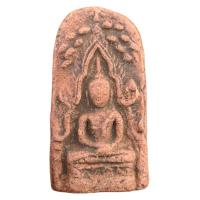 ราคา พระพุทธชินราช กรุนางตรา นครศรีธรรมราช พระเครื่อง (26463866880)