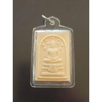 ราคา สมเด็จปรกโพธิ์ หลังหลวงพ่อกวย ปี2563 รุ่นเมตตาศิษย์ ( เลี่ยมพลาสติก)วัดโฆสิตาราม จ.ชัยนาท (28927072536)