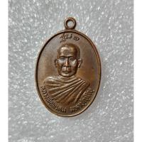 ราคา เหรียญรุ่นแรก หลวงพ่อพรหม วัดวังไทร จ สุราษฎร์ธานี สภาพสวย (18893623506)