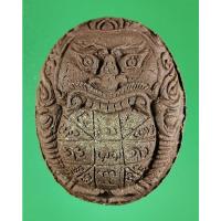 ราคา 3453 ราหูสุริยะประภา จันทรประภา ครูบาบุญเลิศ วัดทุ่งม่านใต้ เนื้อผงกะลา พร้อมใบพระคาถา (40117879379)