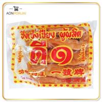 ราคา พร้อมส่ง!!หัวไฉ่โป้วเค็ม แบบหัว ดี๑ ดี1 ซิงเซ่งเชียง 300 กรัม (ไฉ่โป๊ว ไช้โป๊ว ไชโป้ว) (11815170410)