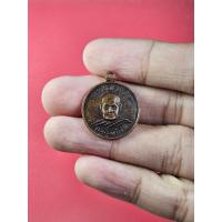 ราคา 00710 เหรียญ หลวงปู่ชอบ วัดโคกมน เลย ปี2537 (26613615028)