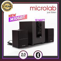 ราคา ลำโพงคาราโอเกะ Microlab รุ่น M106BT มีบลูทูธในตัว (Bluetooth) ลำโพง 2.1Ch. ลำโพงขนาดเล็ก รับประกันศูนย์ 1 ปี (24020571778)