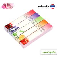 ราคา ออยล์เซรั่มบำรุงเล็บกลิ่นผลไม้ กลิ่นดอกไม้ ปากกาบำรุงเล็บ เซรั่มดูแลเล็บ ผลิตภัณฑ์ดูแลเล็บ5สี5กลิ่น (25328669645)