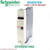 ราคา ATV32HU15N4 Schneider Electric ATV32HU15N4 INVERTER ATV32HU15N4 Schneider Electric อินเวอร์เตอร์ Schneider Electric ATV3 (10385892089)