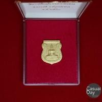 ราคา เหรียญเสมาหลวงพ่อโต เนื้อทองซาติน ปี2563 วัดบางพลีใหญ่ใน จ.สมุทรปราการ พระแท้ ทางร้านเช่าบูชาจากวัดโดยตรง (3644434669)