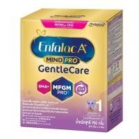 ราคา Enfalac เอนฟาแล็ค เอพลัส มายด์โปร เจนเทิล แคร์ สูตร1 นมผง พิเศษ (950 กรัม) Enfalac A+ MindPro Gentle Care Stage1 (950 g) (28702165906)