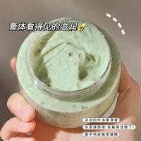 ราคา Avocado Scrub Body Scrub สครับไอศกรีม Exfoliating Deep 250g (40767328719)