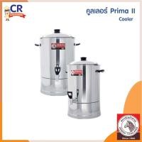 ราคา Zebra คูลเลอร์ Prima II ตราหัวม้าลาย (ราคาต่อชิ้น) (13075249994)