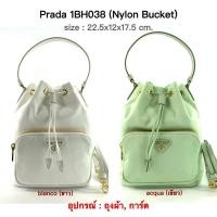 ราคา PRADA Nylon Bucket ของแท้100% [ส่งฟรี] (15688881461)