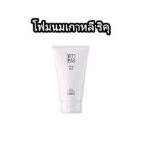 ราคา Riku ริคุโฟม FirstMilk Face Cleans โฟมน้ำนมเกาหลี ลดสิว ผิวแพ้ง่ายใช้ได้ โฟมล้างหน้า น้ำนมข้าว ลดมัน สิว ผิวกระจ่างใส (10599837889)