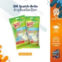 ราคา 3M Scotch-Brite สก๊อตช์-ไบรต์ ผ้าถูพื้นชนิดเปียก ผ้าเช็ดเก็บฝุ่น ใช้แล้วทิ้ง ใช้กับไม้ม็อบดันฝุ่น เส้นผม บรรจุ 24 ชิ้น (24364037531)