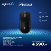 ราคา Logitech Mouse G-ProX Supperlight Wireless by Neoshop (14987361865)