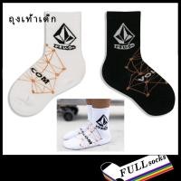 ราคา ถุงเท้าเด็ก โวค่อม ขนาด 3-6 ขวบ VOLCOM Socks (9774287987)