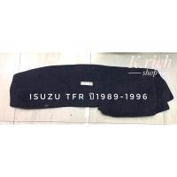 ราคา (1ชิ้น)พรมปูคอนโซลหน้ารถยนต์ #ISUZU TFR ปี 1989-1996 ตัดเย็บเข้ารูปที่สวยงามติดตั้งง่าย พรมกำมะหยี่สีดำ (5837532998)