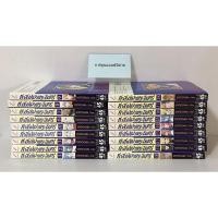 ราคา #หนังสือการ์ตูน คำสาปเงาพระจันทร์ 18 เล่มจบ (9862405258)