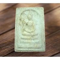 ราคา NEW001พระสมเด็จบางขุนพรหม พิมพ์พระประธานใหญ่ หลังตรายาง มีคราบกรุเก่า ผิวเหลืองนวลสวย มวลสารผงเก่าสมเด็จกรุวัดระฆัง (11076365187)