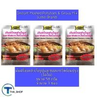 ราคา THAshop(58 g x 3) Lobo โลโบ มันฝรั่งบดสำเร็จรูปและซอสเกรวี่พร้อมปรุง mashed potato มันบด อาหารว่าง รองท้อง แก้หิว ฮาลาล (26063330852)