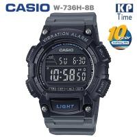 ราคา Casio แบตเตอรี่ 10 ปี Vibration Alarm นาฬิกาข้อมือผู้ชาย สายเรซิน รุ่น W-736H-8B ของแท้ประกันศูนย์ CMG (12292848605)