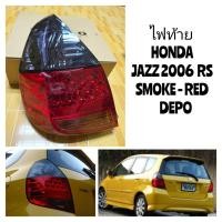ราคา DEPO​ ไฟท้าย​ HONDA​ JAZZ​ 2006​ RS​ SMOKE​ -​ RED​ LED​ (ใส่ได้ตั้งแต่ปี​ 2003​ -​ 2007)​ (27487473107)