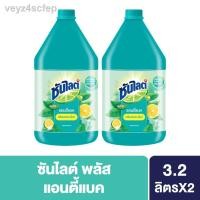 ราคา ✽♠✼[499.- ส่งฟรี] ซันไลต์ น้ำยาล้างจาน แอนตี้แบค 3.2 ลิตร x2 Sunlight Dishwash Antibac L (12803476234)