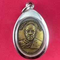 ราคา จี้พระ เหรียญหลวงพ่อสด วัดปากน้ำ กรุงเทพมหานคร รุ่นผ้าป่าเพชรบูรณ์ (28275118020)