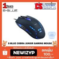ราคา E-Blue Cobra Junior gaming mouse (1956730549)