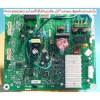ราคา เมนบอร์ดตู้เย็นชาร์ป/อะไหล่ตู้เย็นชาร์ป (MAIN PWB. ASS'Y SHARP) พาร์ทFPWB-E068CBKZ ใช้กับรุ่นSJ-XP230T-DK SJ-XP260T-SL S (41608958329)