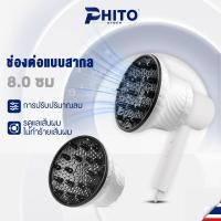 ราคา phito เครื่องกระจายผม เครื่องกระจายผมจัดแต่งทรงผมแบบอัจฉริยะ เครื่องกระจายผมจัดทรงผม เป่าลอนผมธรรมชาติ (23181499901)