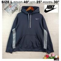 ราคา ⚡M02⚡เสื้อสเวตเตอร์วอร์มมีฮูด NIKE SIZE L รอบอก 49 นิ้ว สินค้ามือสองสภาพดี (22284740230)