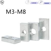 ราคา เหล็กชุบสังกะสีน็อตสี่เหลี่ยม M3-M8 น็อตสี่เหลี่ยม น็อตสี่เหลี่ยม น็อตสี่เหลี่ยม น็อตอลูมิเนียมโปรไฟล์ Slider Nut M3-M8 (28831944259)