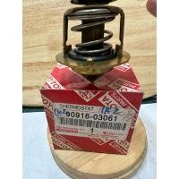 ราคา วาล์วน้ำ THERMOSTAT (90916-03061) 82ำTOYOTA ไมตี้ แท้เบิกห้าง made in japan (20286716780)