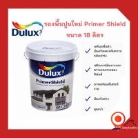 ราคา ICI Dulux สีรองพื้นปูนใหม่ ไพร์เมอร์ชิลด์ สูตรน้ำ สีขาว ขนาด 18 ลิตร (18634435484)