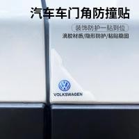ราคา สติ๊กเกอร์กันรอยมุมประตูรถยนต์ สติ๊กเกอร์กันรอยมุมประตูรถ มุมประตูรถ สติ๊กเกอร์ป้องกันการชนกัน ฝาครอบป้องกัน (42455132454)