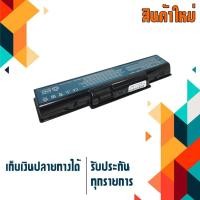 ราคา OEM Acer battery สำหรับรุ่น Emachine Emachine D520 D525 D725 , Acer Aspire 4732 4732Z 4732G 5332 5334 # AS09A41 4732 (875557780)