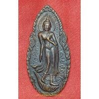 ราคา เหรียญพระรุ่งโรจน์ธาตุพนม วัดพระธาตุพนม ปี ๒๕๒๐ (16497830409)