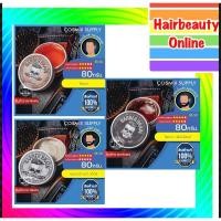 ราคา #BarberBrain Pomade 80g.โพเมด & แว็ก จัดแต่งทรงผม หล่อเนี๊ยบ อยู่ทรงนาน มีสไตล์ (5447437461)